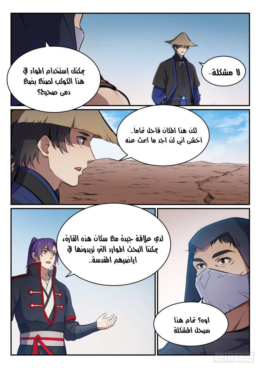 image of episode